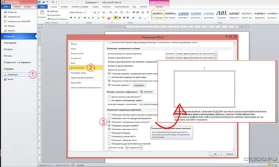 Работа с изображением - DigiPortfoolio OÜ печать на масках в Нарве