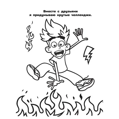 АС Влад А4. Я непобедим 978-5-17-153029-7 купить за 119,00 ₽ в  интернет-магазине Леонардо