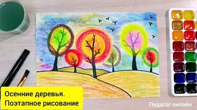 Рисунки сухой пастелью для начинающих поэтапно легкие и простые (50 фото) »  рисунки для срисовки на Газ-квас.ком