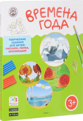 Весенние рисунки учащихся 2 класса (2 фото). Воспитателям детских садов,  школьным учителям и педагогам - Маам.ру