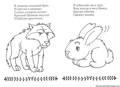 Рисунки загадки