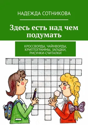 Питерский художник нарисовал загадки про здания города