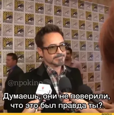 Пин от пользователя Ece trew на доске RDJ | Роберт дауни младший, Смешные  мстители, Смешной сарказм