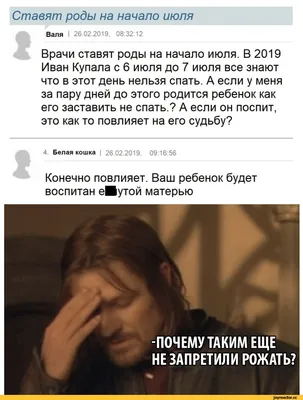 Такие смешные роды.....