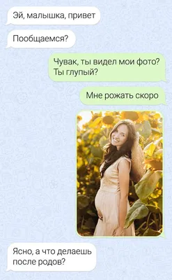 Саша Бо родила дочку — как прошли роды блогерши