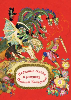 Выставка рисунков «Русские народные сказки» по проекту «По дорогам сказок»  (8 фото). Воспитателям детских садов, школьным учителям и педагогам -  Маам.ру