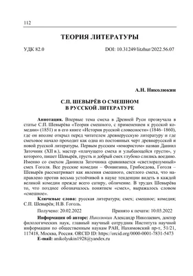 Новая подборка мемов: бджовелины и как поймать русского солдата