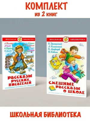 Саша Черный \"Эти вирши смешные и странные\" Киев 1990 (217 стр.) 02 – на  сайте для коллекционеров VIOLITY | Купить в Украине: Киеве, Харькове,  Львове, Одессе, Житомире