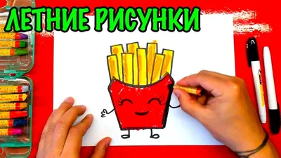 Как нарисовать ПИЦЦУ - Простые Рисунки от РыбаКит - YouTube