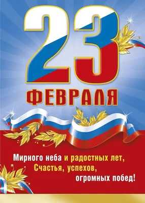 23 февраля картинки смешные картинки