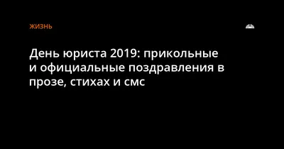 Сколько надо юристов, чтобы поменять лампочку?