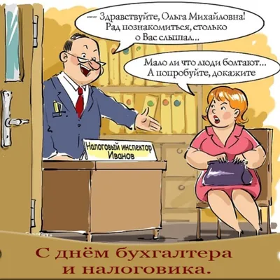 Картинки с Днем юриста 2020 на украинском: открытки, пожелания – Люкс ФМ