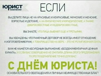 Открытка с Днём Юриста, с красивым букетом роз • Аудио от Путина,  голосовые, музыкальные