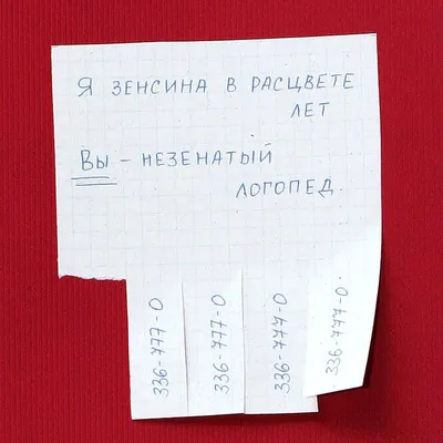 С МЕЖДУНАРОДНЫМ ДНЕМ ЛОГОПЕДА! КЛАССНОЕ ПОЗДРАВЛЕНИЕ! 14 НОЯБРЯ ДЕНЬ  ЛОГОПЕДА - YouTube