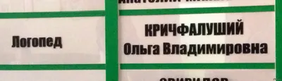 Прикольные открытки с днем логопеда скачать бесплатно