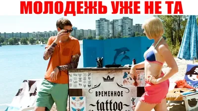 Международный День Молодежи - Лучшие Приколы 2019! Реальные пацаны - YouTube