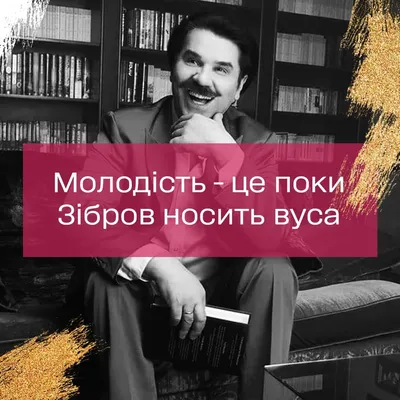 День молодежи 2021: поздравления от родителей с Днем молодежи