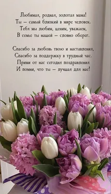 Красивые открытки маме С днём рождения 💕 - скачать | Открытки, С днем  рождения, Смешные поздравительные открытки