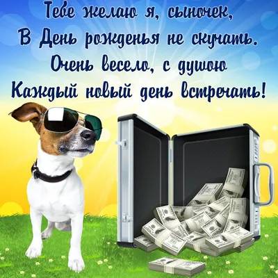 Поздравления с днем рождения на 31 декабря - картинки, открытки, стихи -  Телеграф