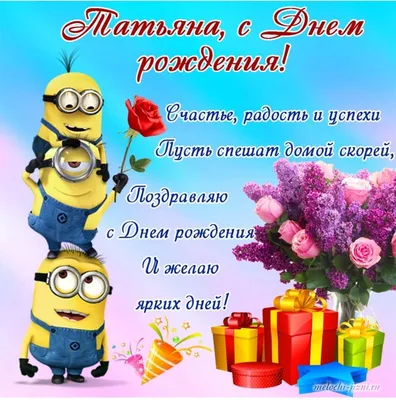 Наталья, с Днем рождения! :)