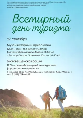 Типы туристов в гифках (1 фото + 10 гиф) » Невседома - жизнь полна  развлечений, Прикольные картинки, Видео, Юмор, Фотографии, Фото, Эротика.  Развлекательный ресурс. Развлечение на каждый день