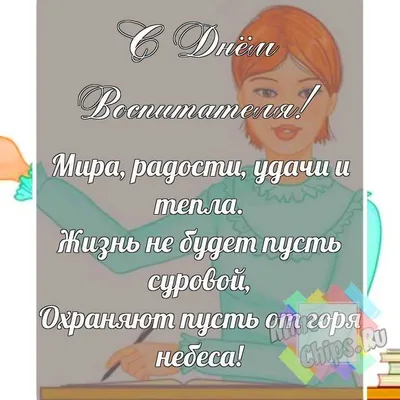 Шуточные медали для работников детского сада в честь Дня дошкольного  работника (11 фото). Воспитателям детских садов, школьным учителям и  педагогам - Маам.ру