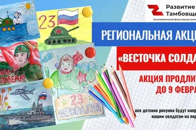 С 23 Февраля! С днём защитника отечества! | Пикабу