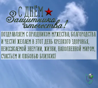 МБОУ ДО \"Мотыгинский центр дополнительного образования детей\" - Районный  конкурс рисунков к 23 февраля «День Защитника Отечества»