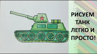 С Днём защитника Отечества! Мира и добра на нашей планете! 🙏 Рисунок  сделан ученицами школы #23 Ждём Вас в нашем кафе по ул Советская,1а … |  Instagram