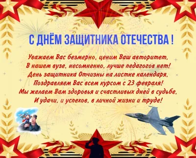 Открытка для папы ко Дню защитника Отечества | Открытки, Раскраски, Шаблоны  открыток