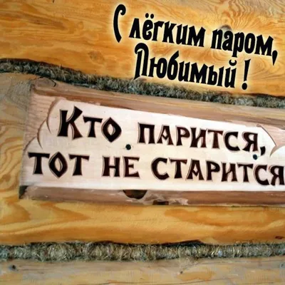 О духовном содержании фильма «Ирония судьбы, или С легким паром!» /  Православие.Ru