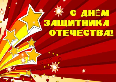 23 февраля картинки смешные картинки