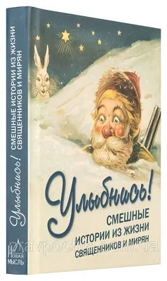 песочница / смешные картинки и другие приколы: комиксы, гиф анимация,  видео, лучший интеллектуальный юмор.