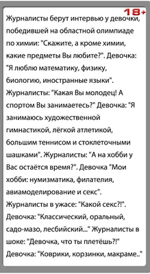 Интересные факты о фильмах для взрослых » Приколы, юмор, фото и видео  приколы, красивые девушки на кайфолог.нет