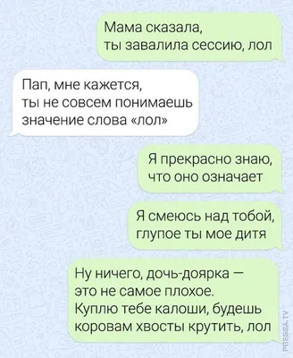 Веселые картинки прикольные