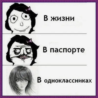 Приколы » Страница 7 » Загоны.ру - самый загонный сайт!