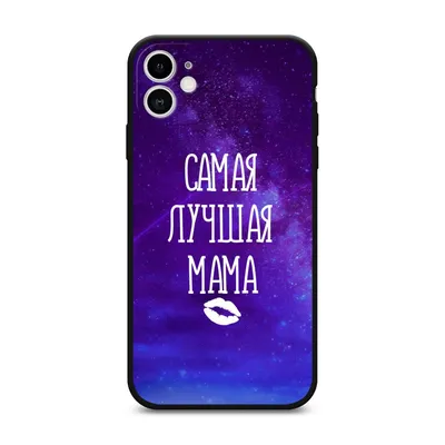 Кружка 1st color \"\"Так выглядит самая лучшая в мире сестра\"\", 330 мл -  купить по доступным ценам в интернет-магазине OZON (261456222)