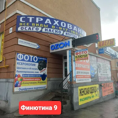 Церковь Сретения Господня, Крутые Ключи (Самара, город), фотография.  документальные фотографии Вид церкви после завершения основных строительных  работ с обводной дороги Крутых Ключей