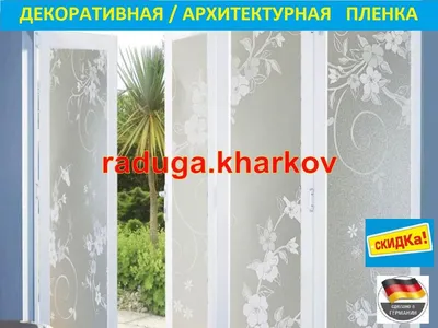 Матовая самоклеящаяся матовая пленка с рисунком магнолии | AliExpress