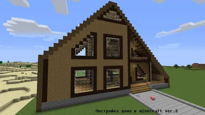 Строительство — Minecraft Wiki