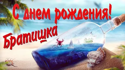 Красивые картинки \"С Днем Рождения!\" для женщин (1225 шт.)