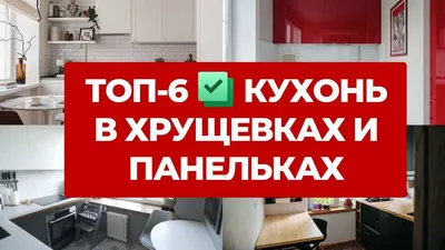 ТОП-9 кухонь с гола-профилем: выбираем самые красивые! | Кухни От и До |  Дзен