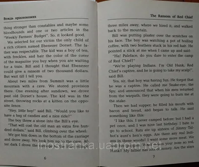 Самые лучшие смешные рассказы на английском языке. Книга + CD.  (ID#1900343255), цена: 250 ₴, купить на Prom.ua