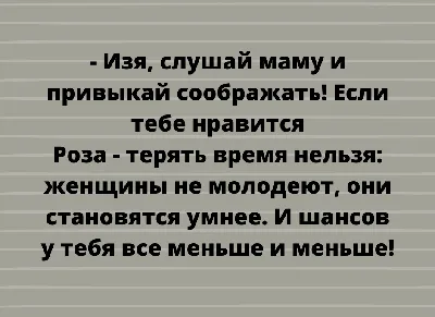 Самые смешные анекдоты в картинках вк