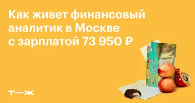 Рассказы региональных победителей четвертого сезона Всероссийского  литературного конкурса \"Класс!\"