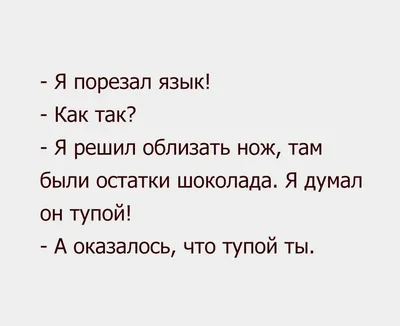 Никто: Абсолютно никто: Я вЗ часа ночи: / материнская плата :: никто  абсолютно никто :: смешные картинки (фото приколы) / смешные картинки и  другие приколы: комиксы, гиф анимация, видео, лучший интеллектуальный юмор.