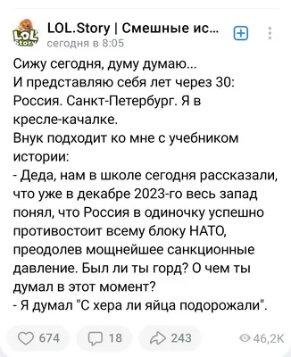 Анекдоты для детей: 50+ самых смешных шуток