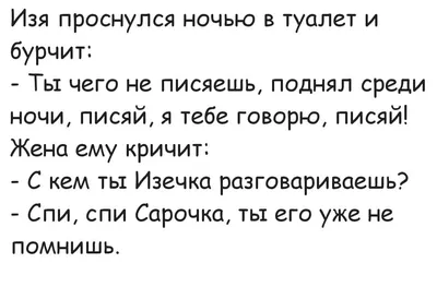 Самые смешные и новые анекдоты Рипол-Классик 7300115 купить в  интернет-магазине Wildberries