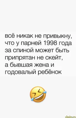 Анекдоты про мужчин: 50+ смешных свежих шуток о представителях сильного пола