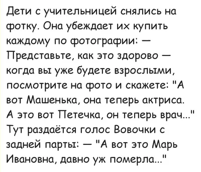 миру мир / смешные картинки и другие приколы: комиксы, гиф анимация, видео,  лучший интеллектуальный юмор.